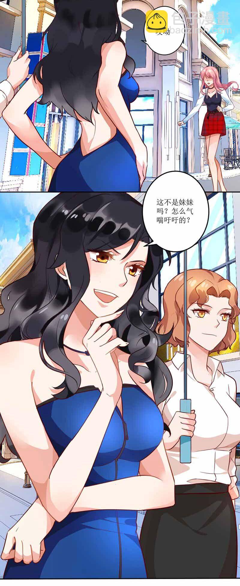 第5话 甩锅-第5话