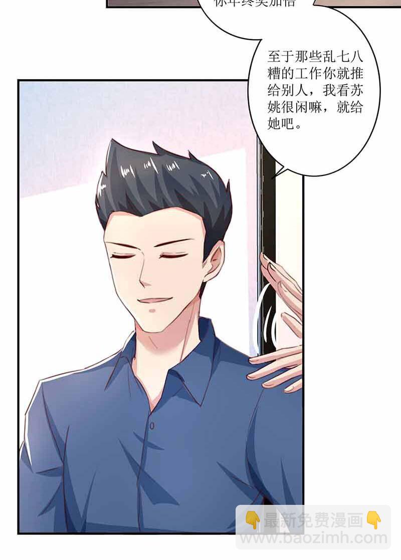 第5话 甩锅-第5话