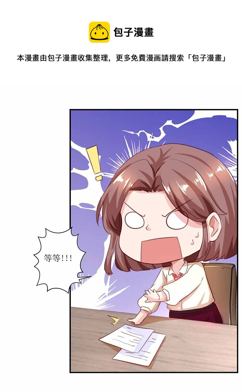 第5话 甩锅-第5话