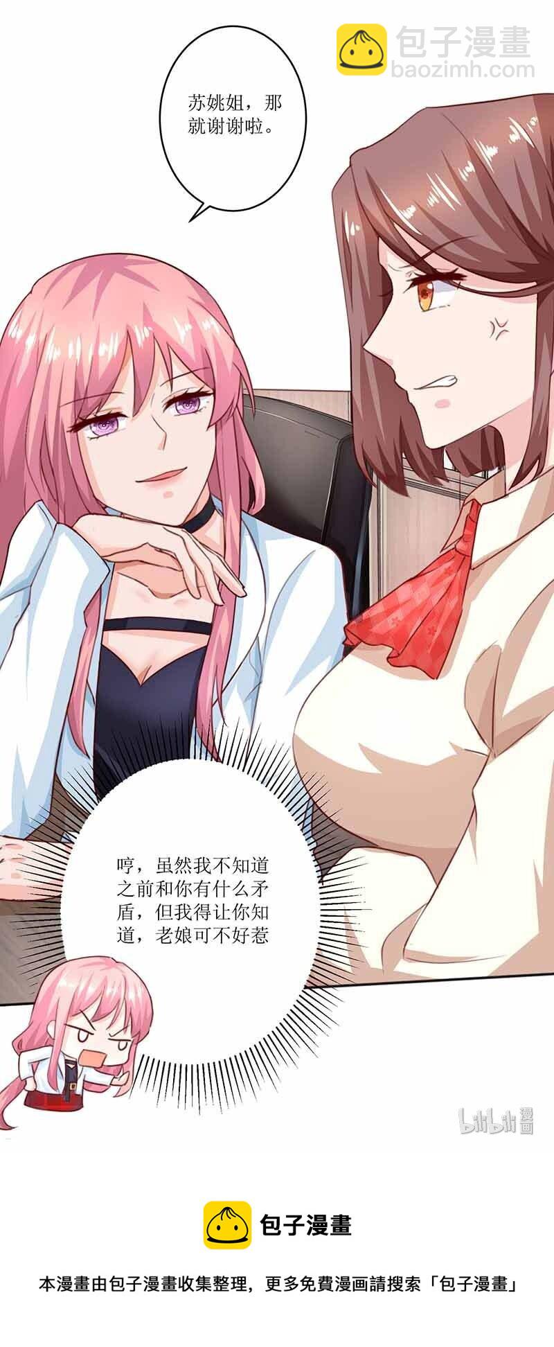 第5话 甩锅-第5话