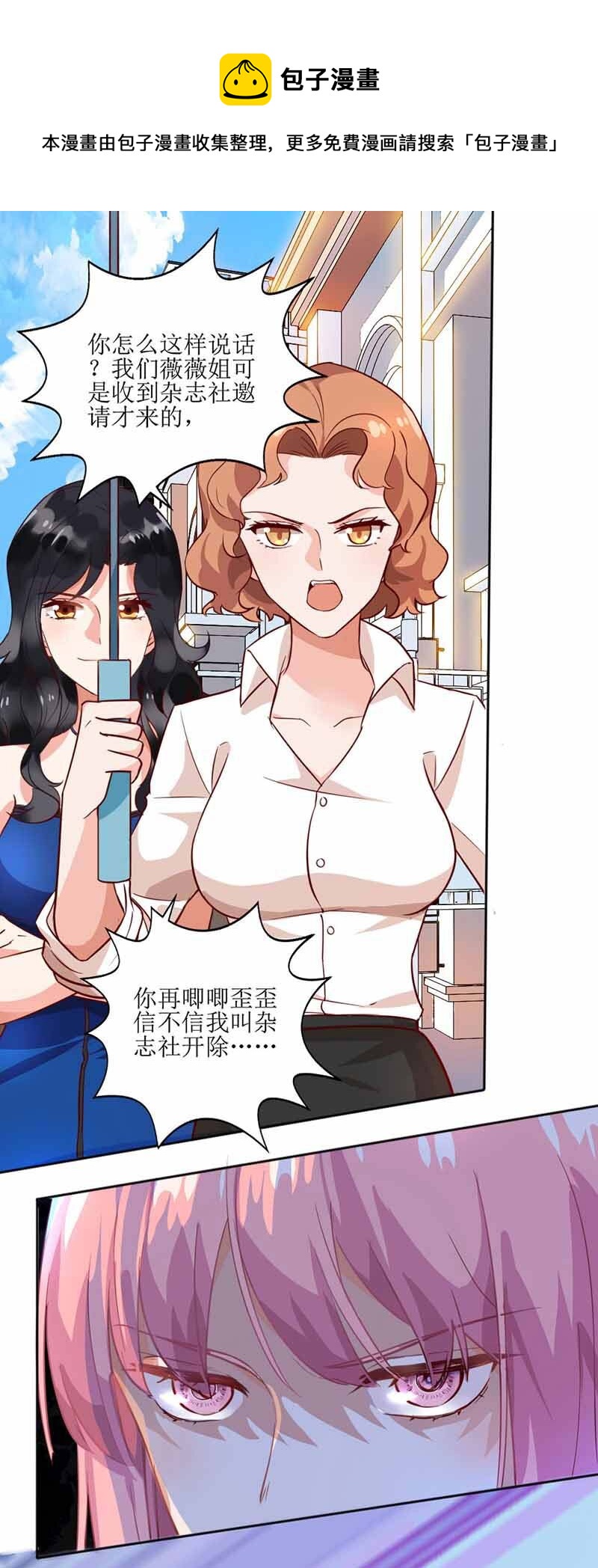 第5话 甩锅-第5话