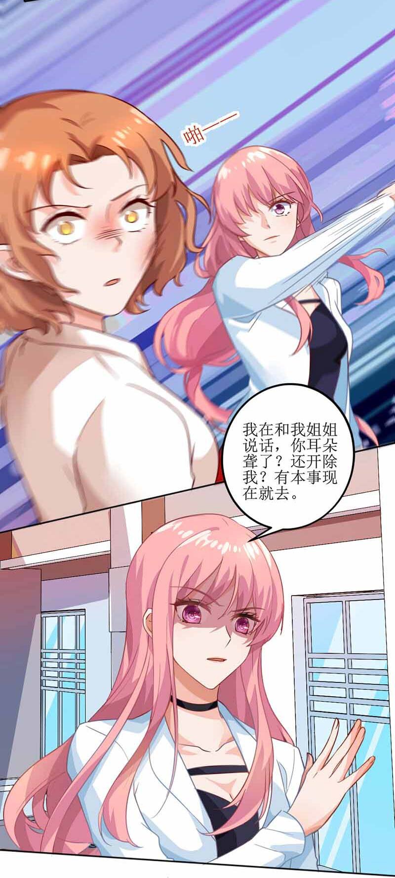 第5话 甩锅-第5话