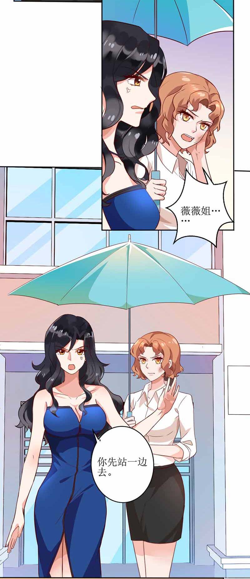 第5话 甩锅-第5话