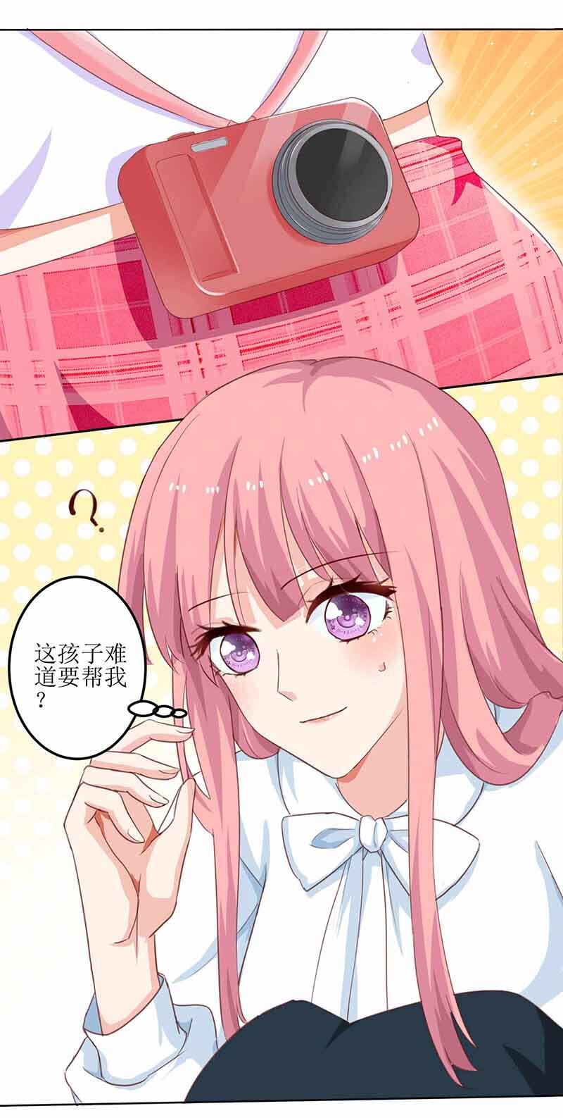 第7话 好险-第7话