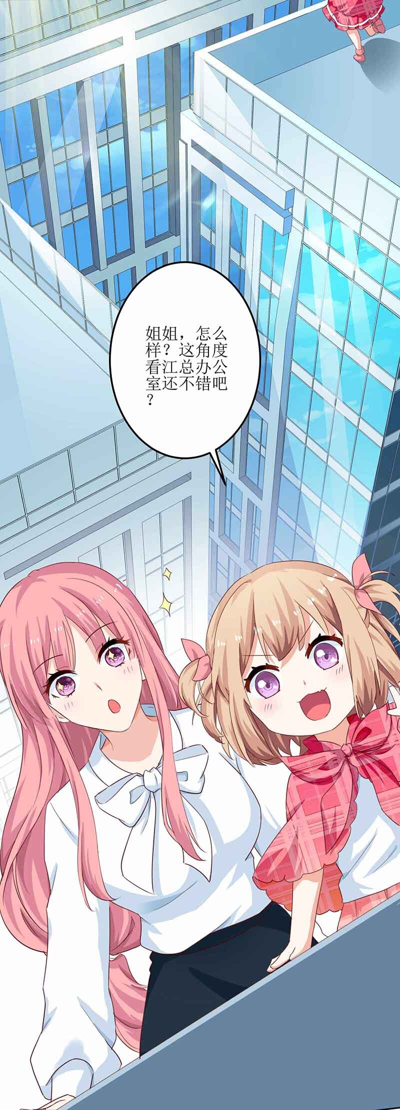 第7话 好险-第7话