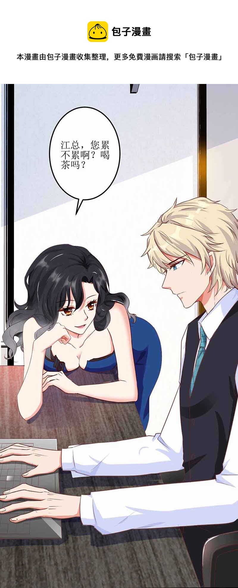 第7话 好险-第7话