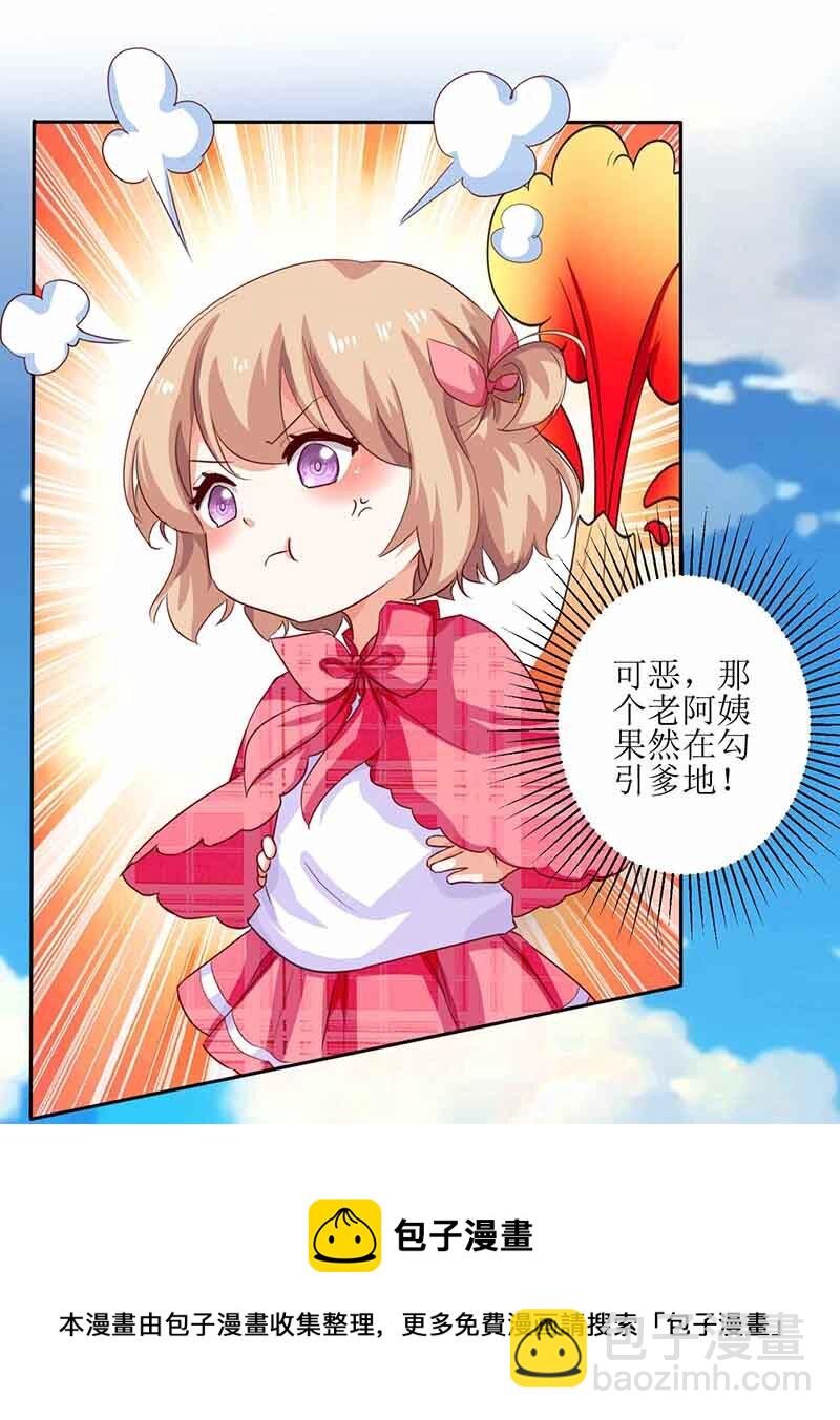 第7话 好险-第7话