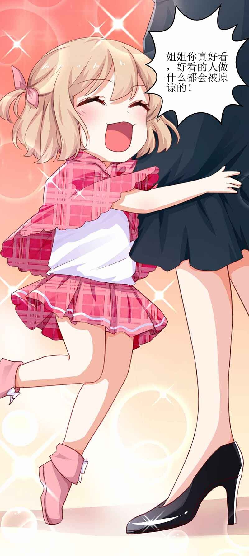 第7话 好险-第7话