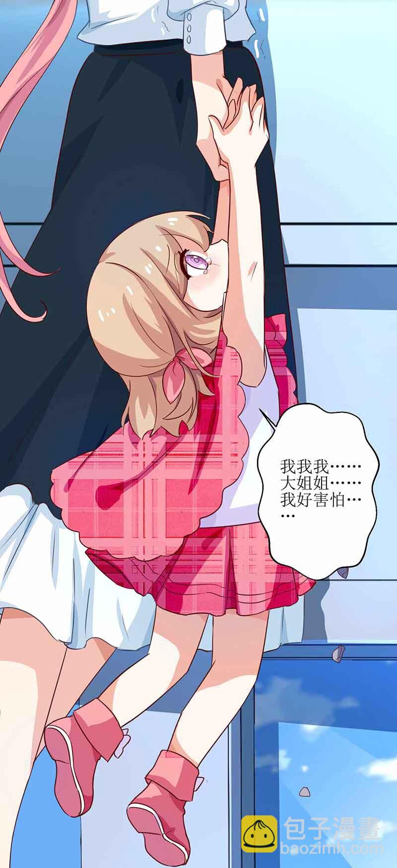 第7话 好险-第7话