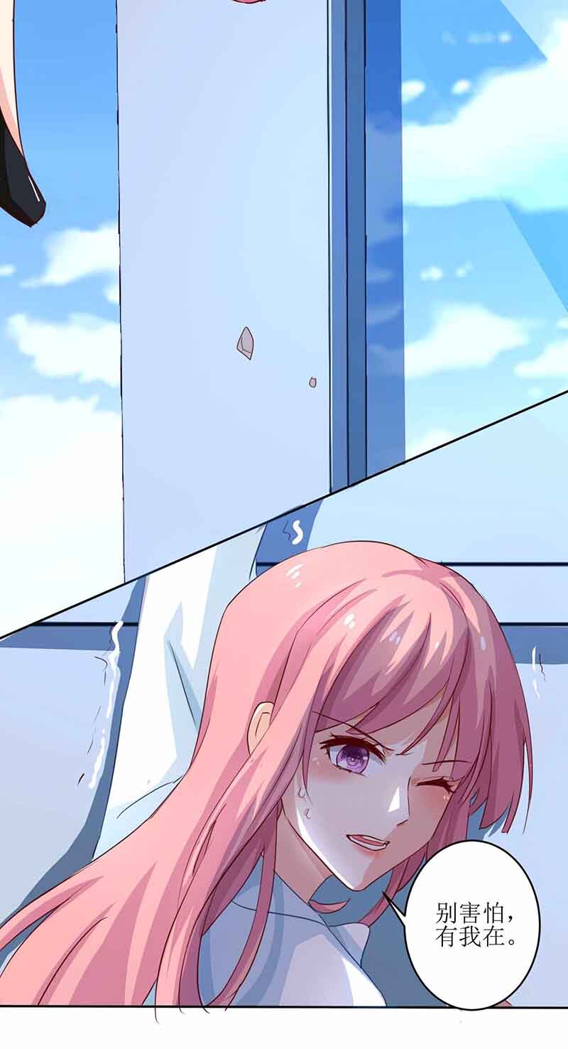 第7话 好险-第7话