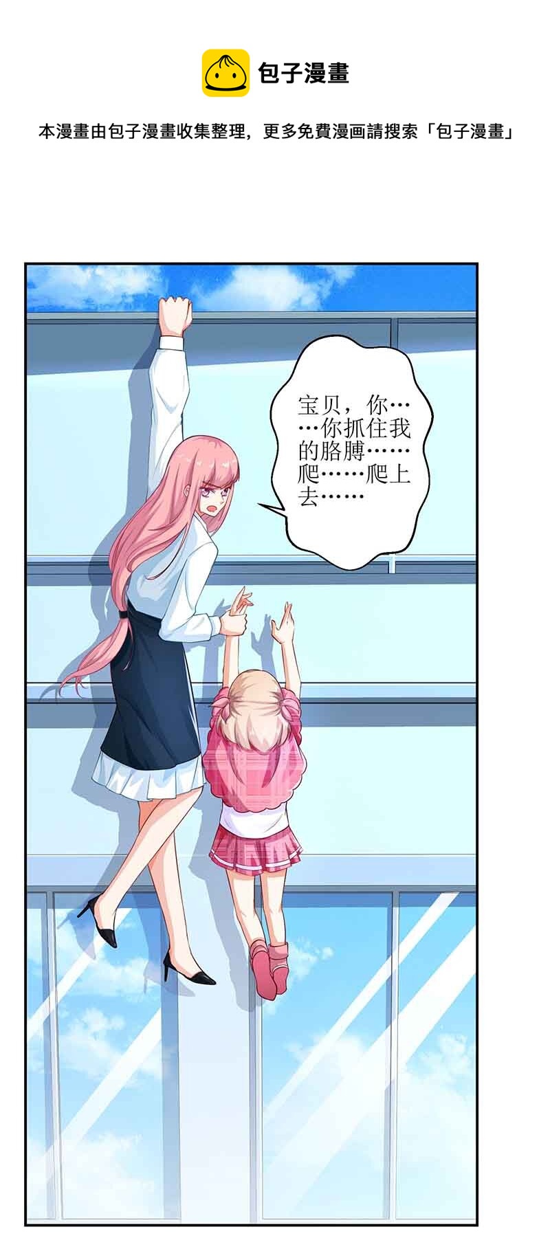 第7话 好险-第7话