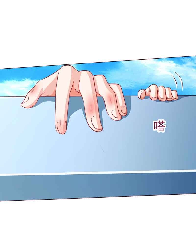 第7话 好险-第7话