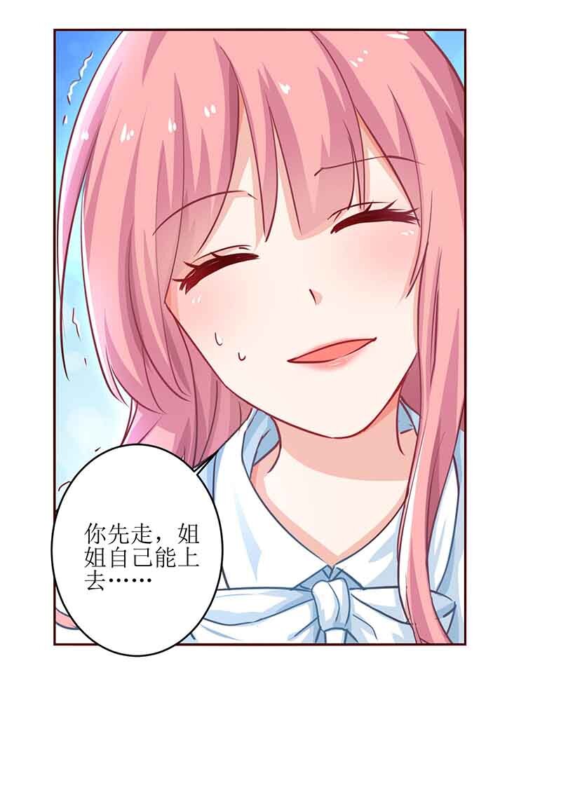 第7话 好险-第7话