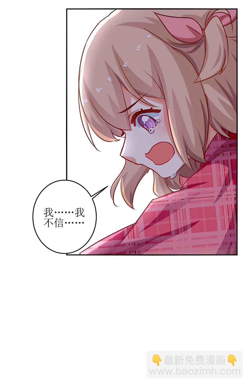 第7话 好险-第7话