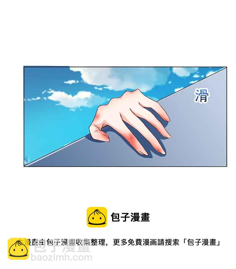 第7话 好险-第7话