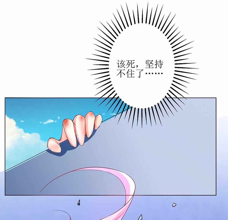 第7话 好险-第7话