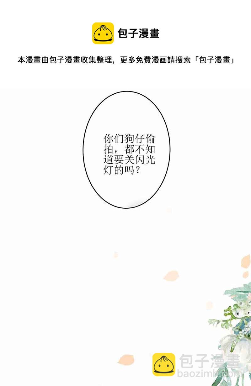 第7话 好险-第7话