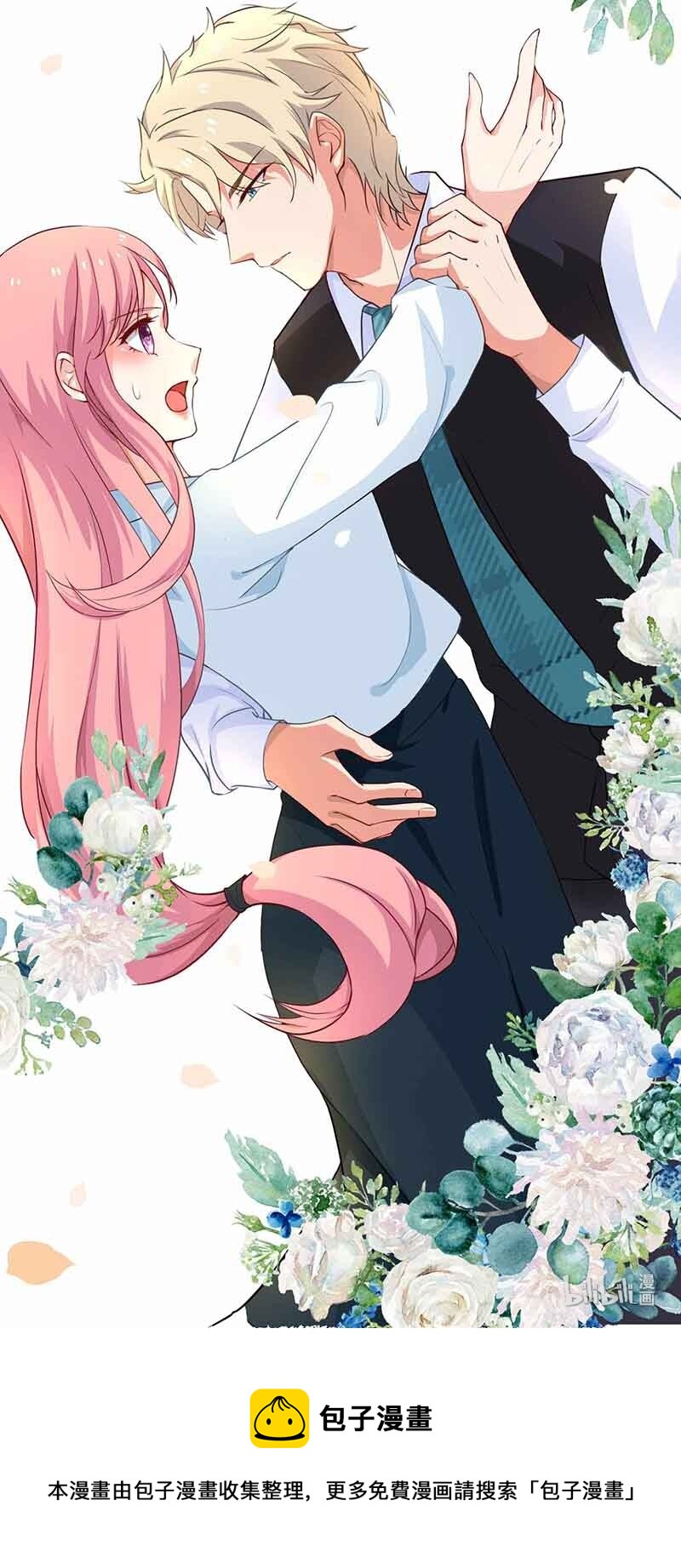 第7话 好险-第7话