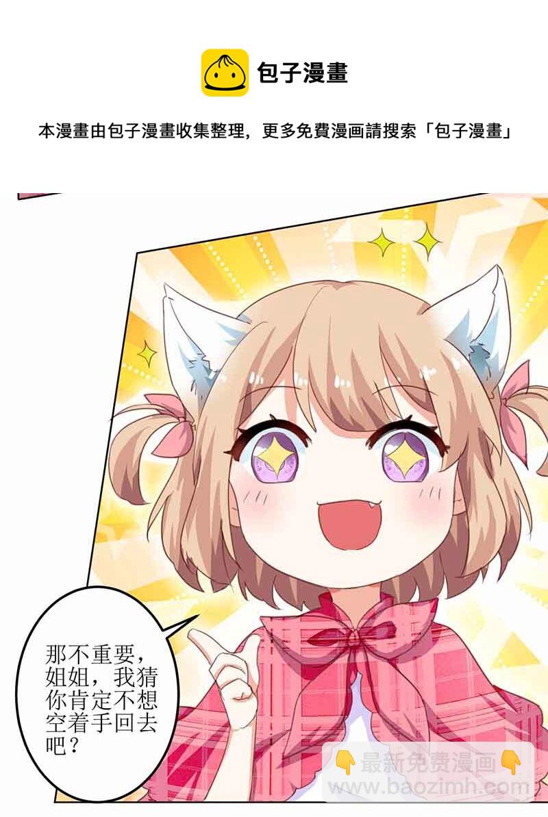 第7话 好险-第7话