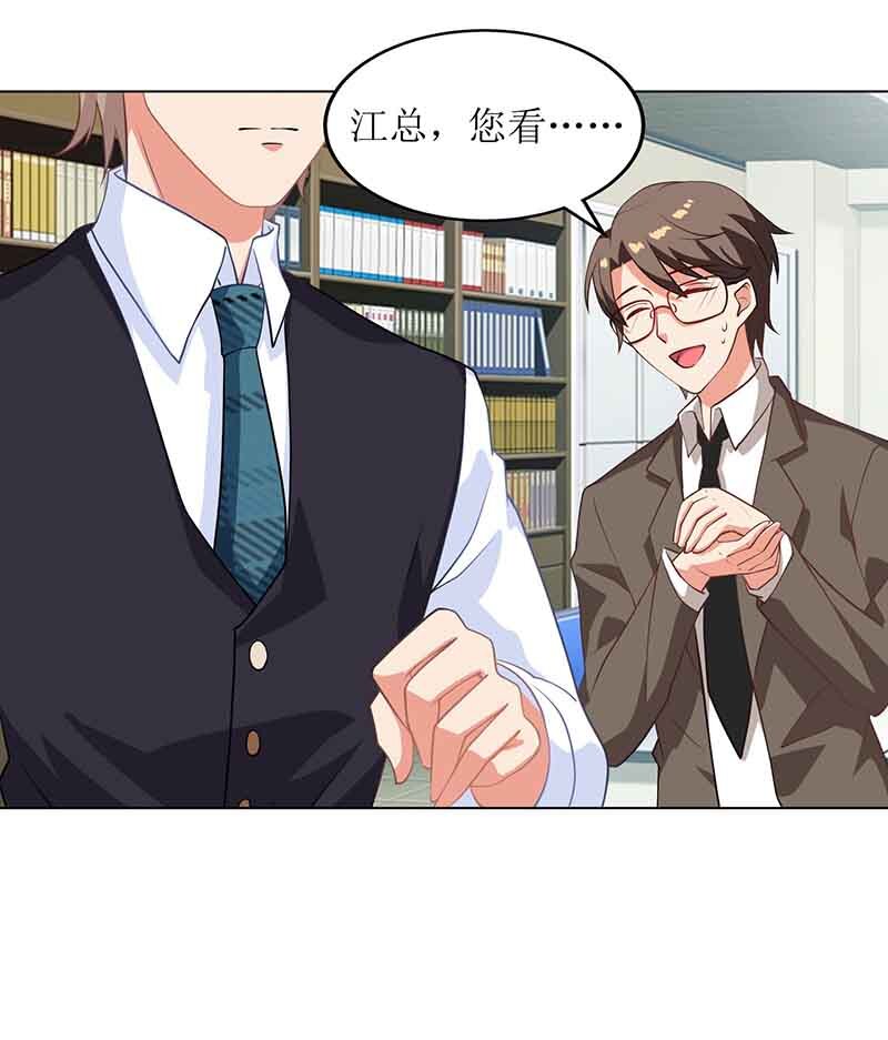 第9话 似曾相识-第9话