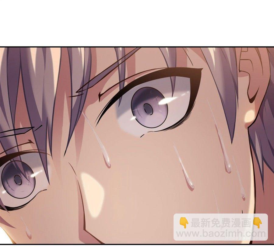 撿個魔王當女僕 - 序章 - 5