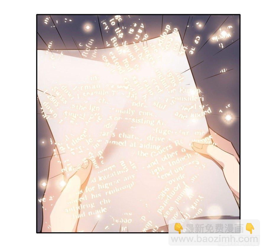 撿個魔王當女僕 - 序章 - 5
