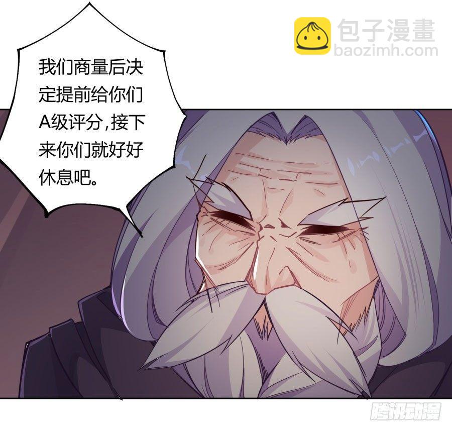 撿個魔王當女僕 - 第10話(1/2) - 5