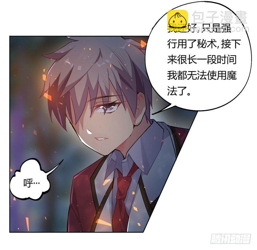 第12话(1/2)-第13话