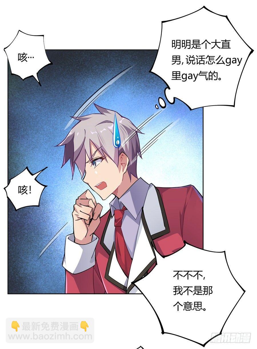 第12话(1/2)-第13话