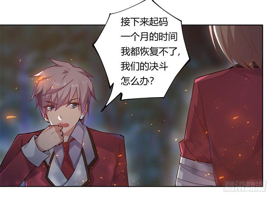 第12话(1/2)-第13话