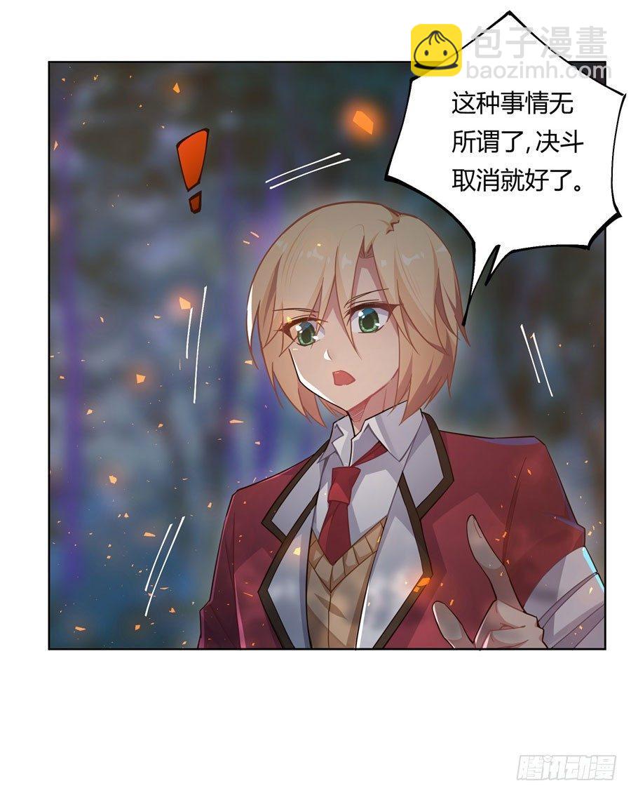 第12话(1/2)-第13话