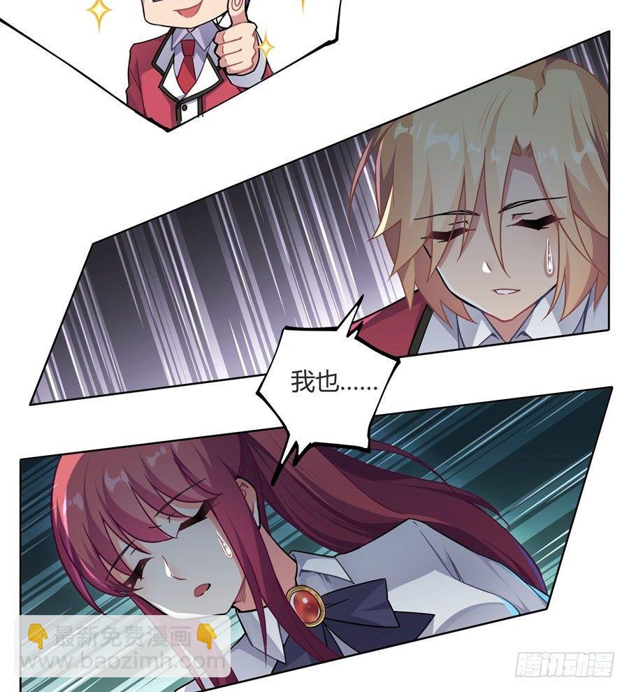 第12话(1/2)-第13话