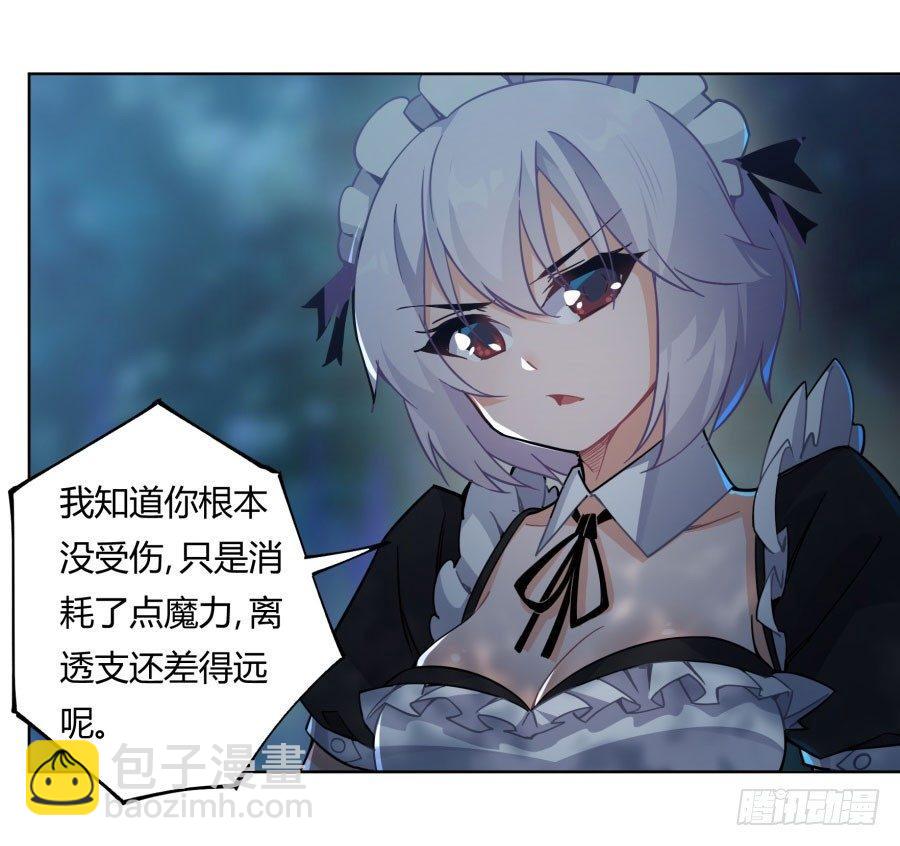 第12话(1/2)-第13话