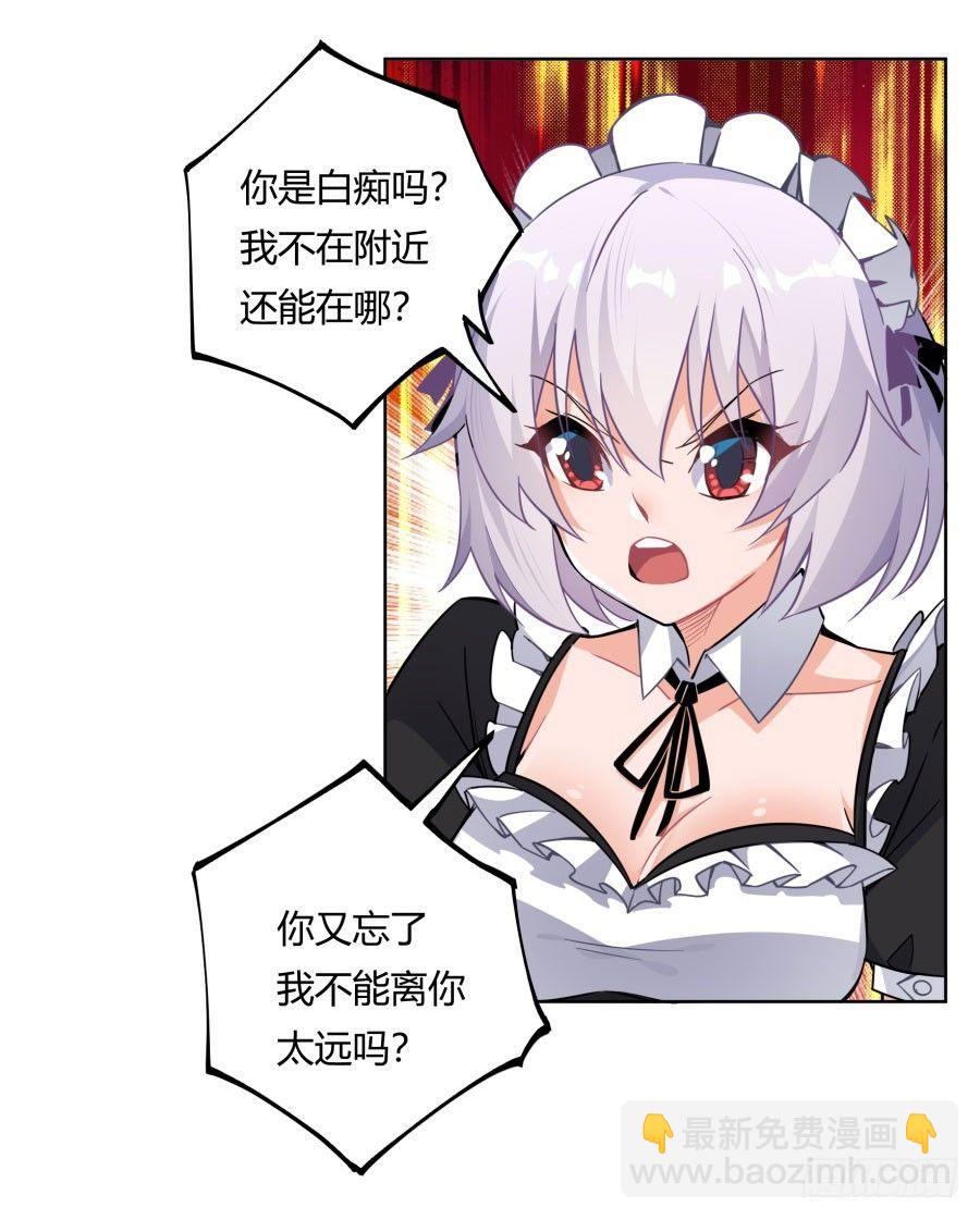 第12话(1/2)-第13话