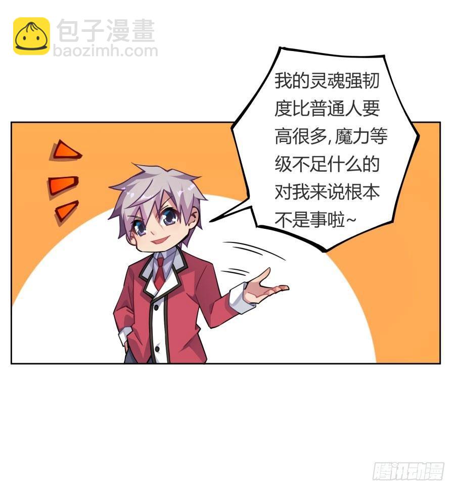 第12话(1/2)-第13话