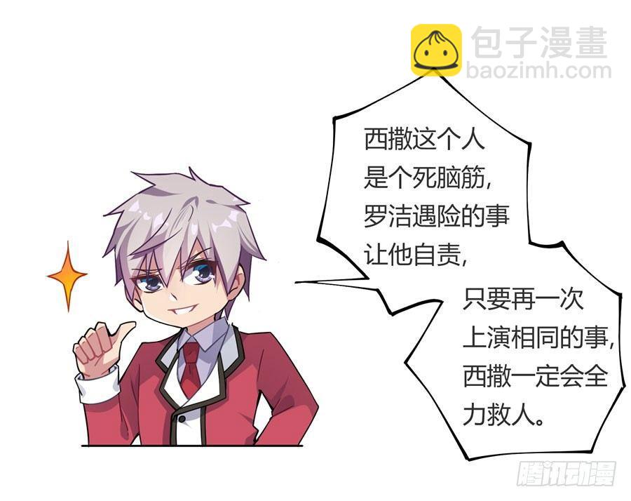 第12话(1/2)-第13话