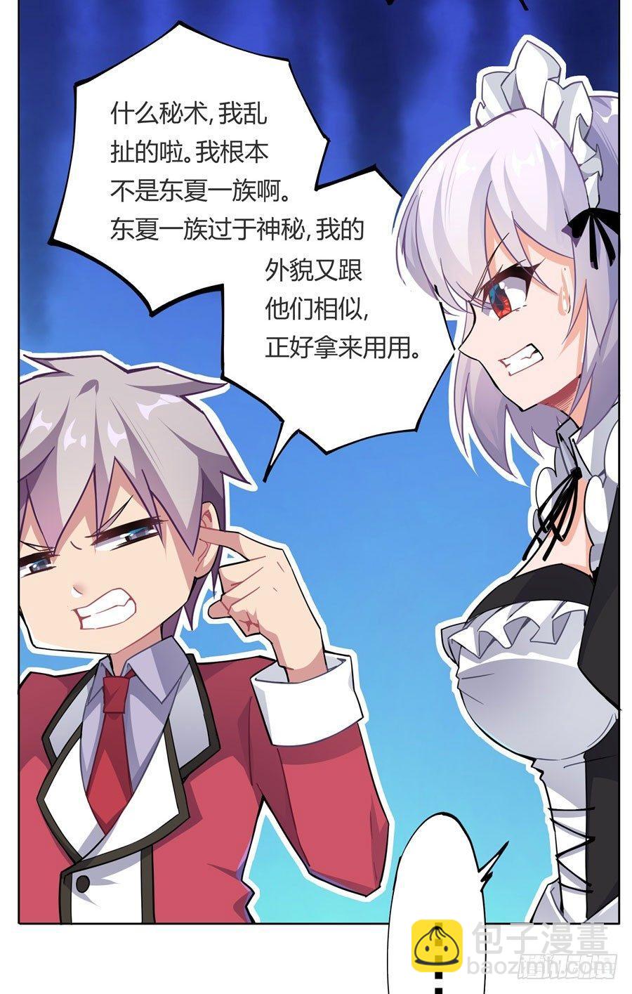 第12话(1/2)-第13话