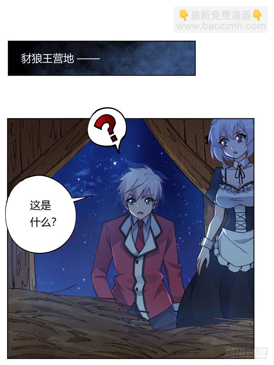 第12话(1/2)-第13话