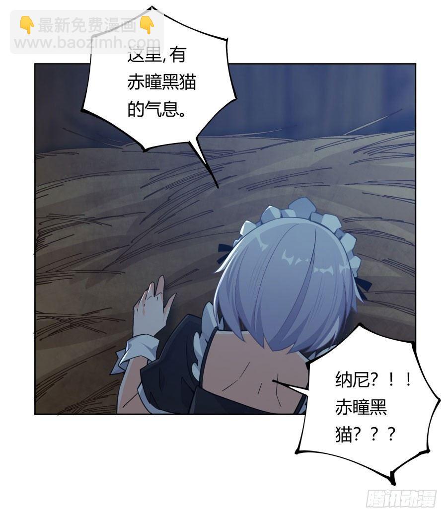 第12话(1/2)-第13话