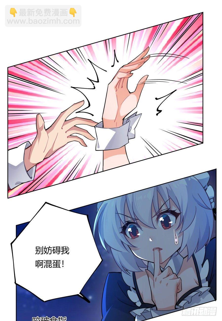 第12话(1/2)-第13话