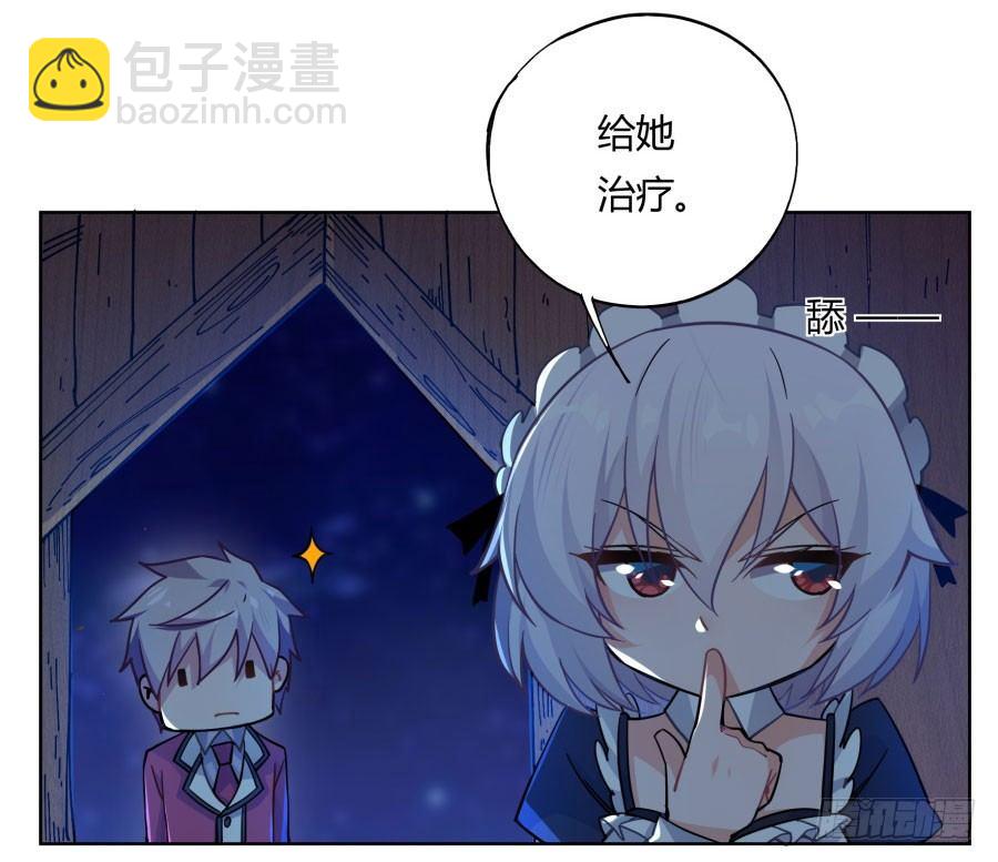 第12话(1/2)-第13话