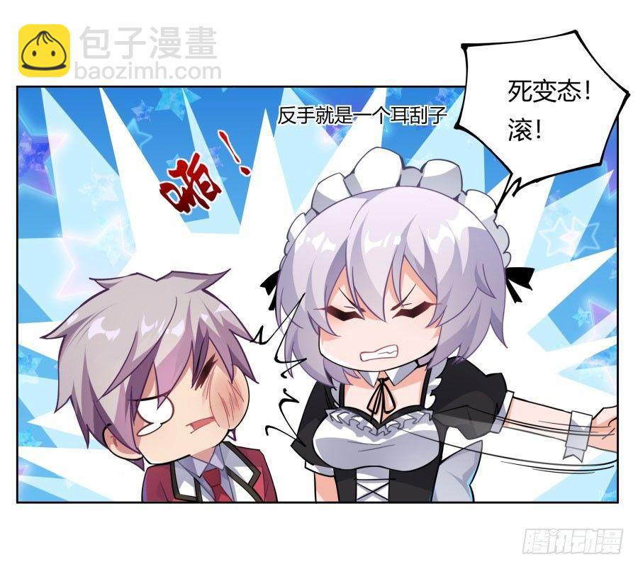 第12话(1/2)-第13话