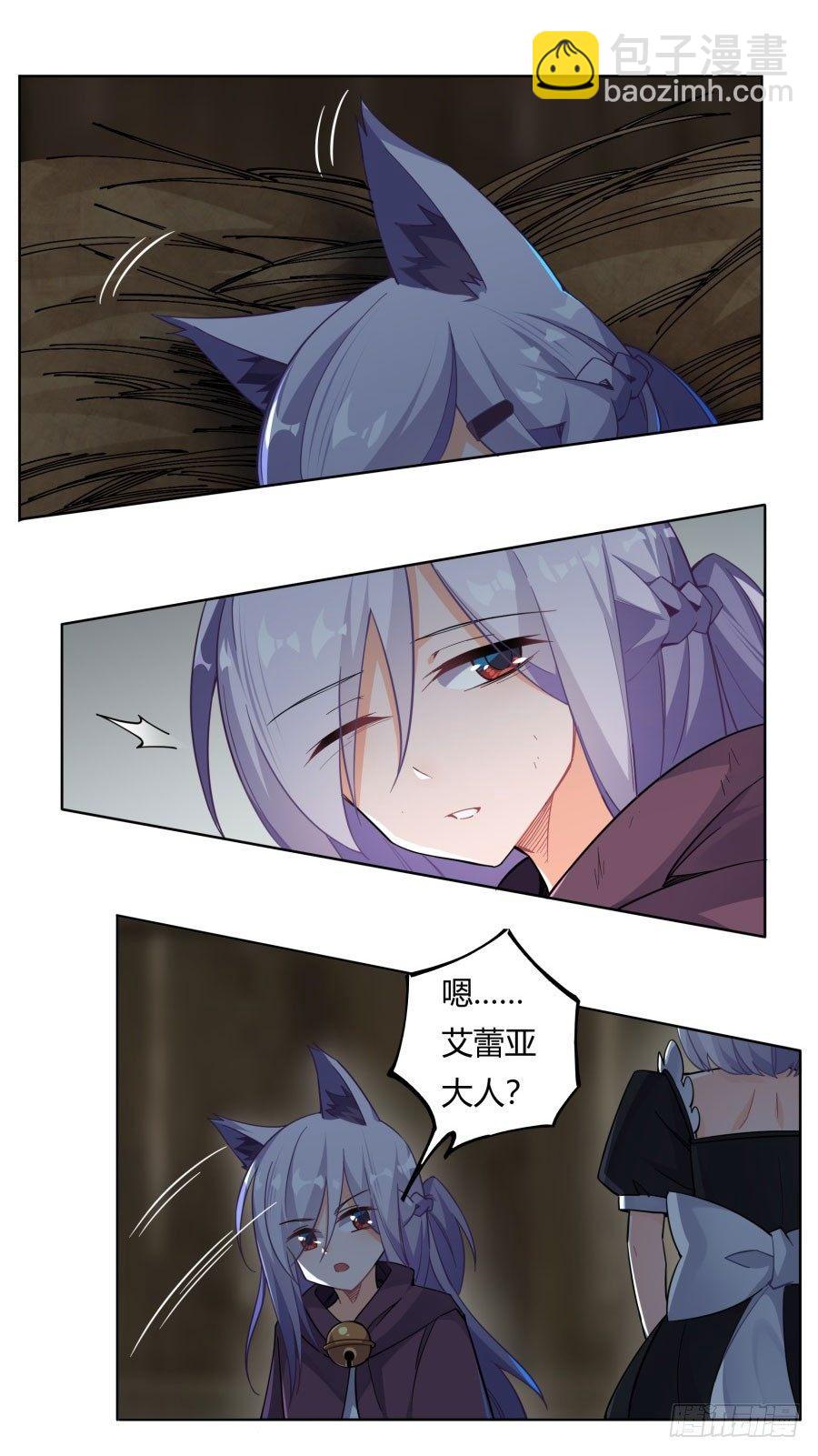 第12话(1/2)-第13话