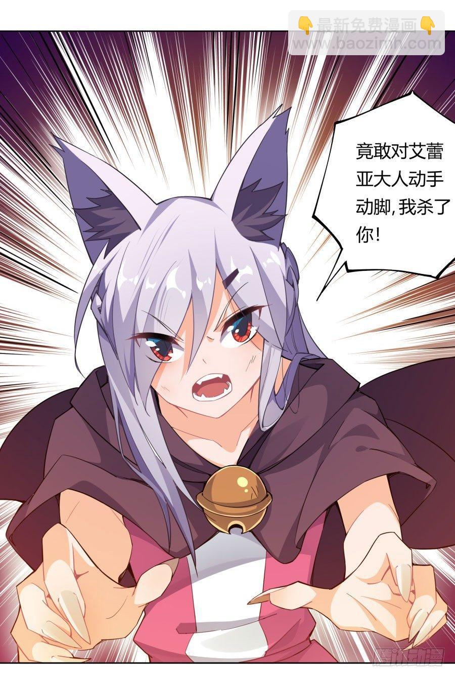 第12话(1/2)-第13话