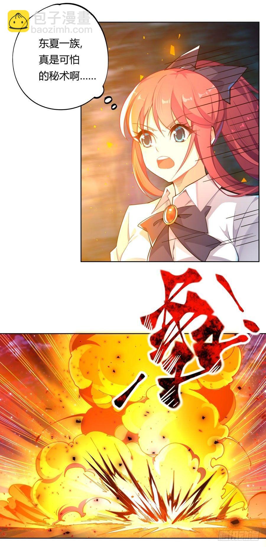 第12话(1/2)-第13话