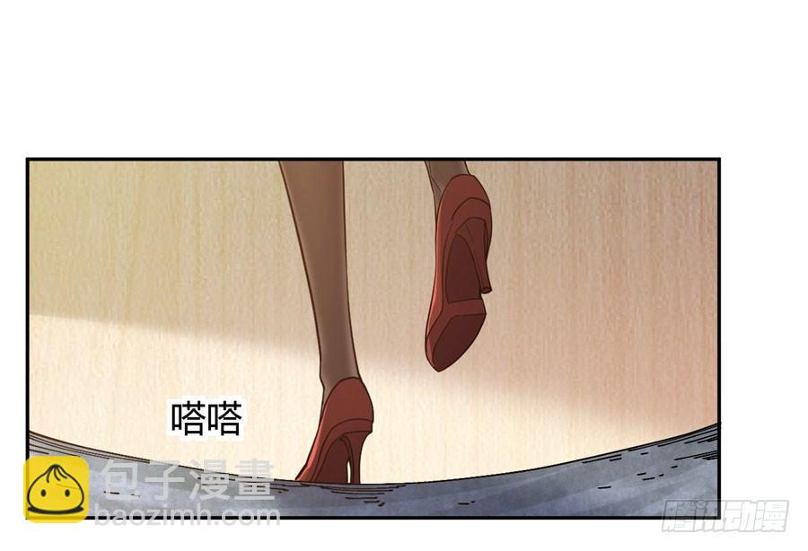 撿個魔王當女僕 - 第14話(1/2) - 1
