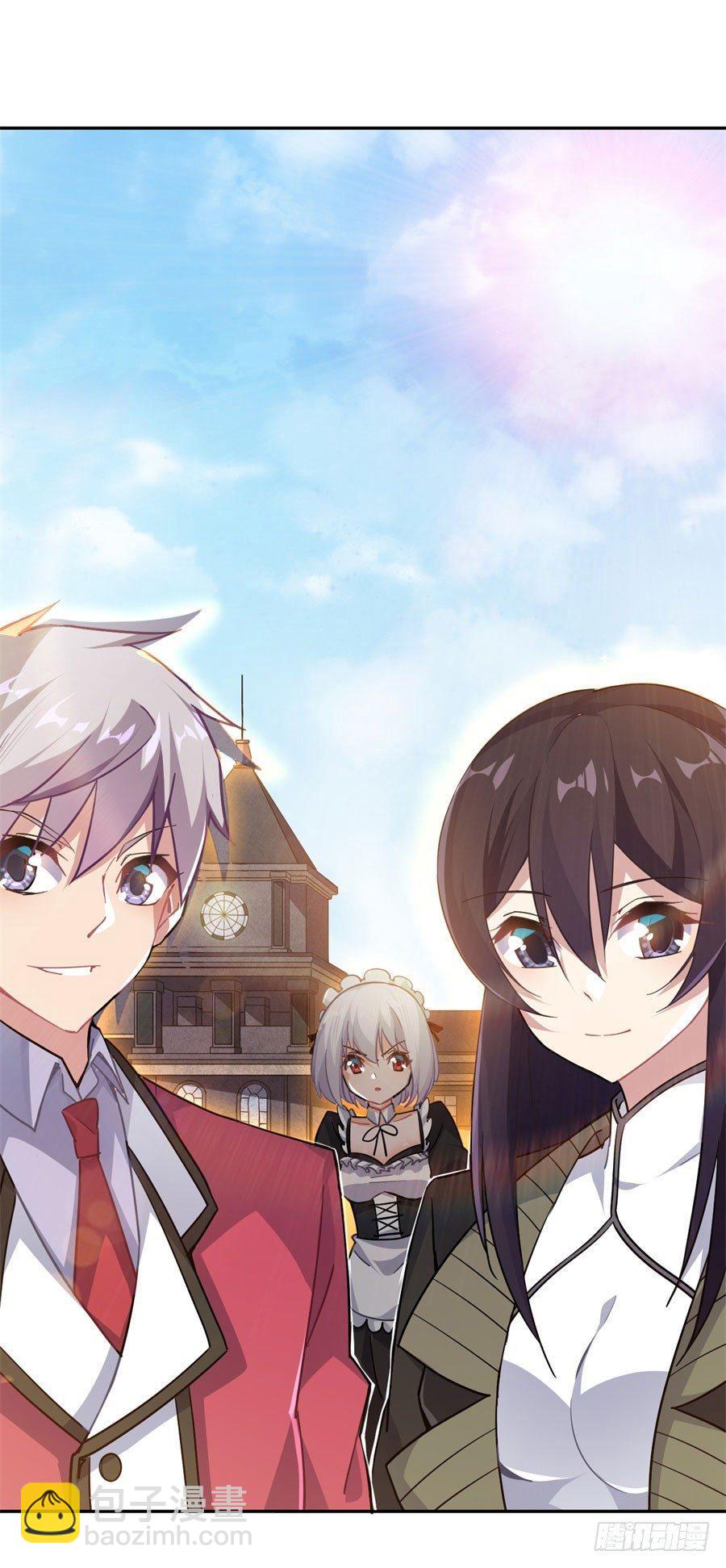 撿個魔王當女僕 - 第14話(1/2) - 7