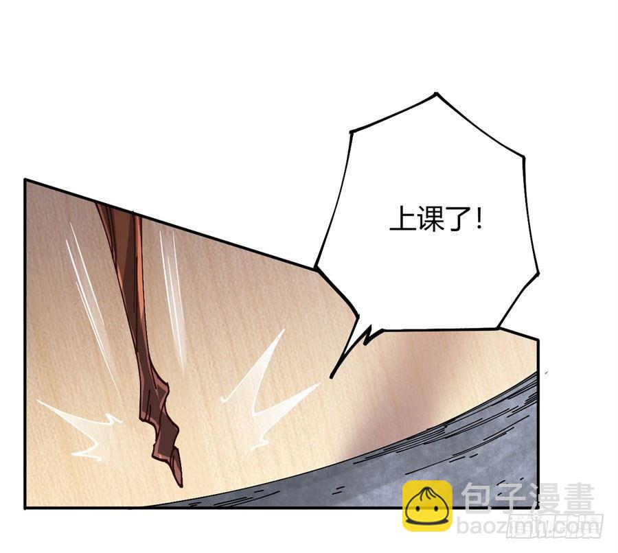 撿個魔王當女僕 - 第14話(1/2) - 6