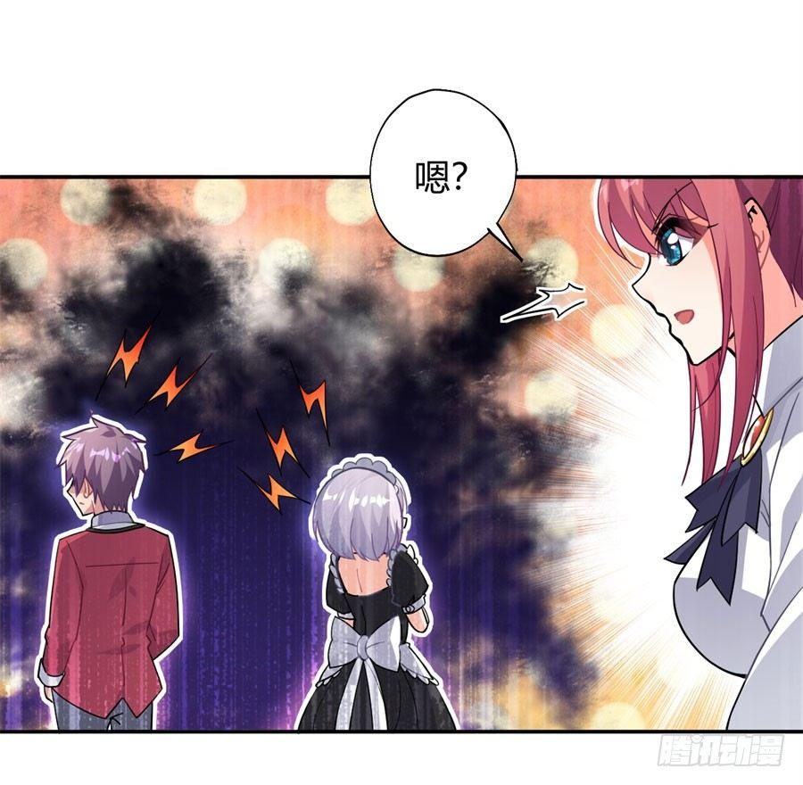 撿個魔王當女僕 - 第16話(1/2) - 8
