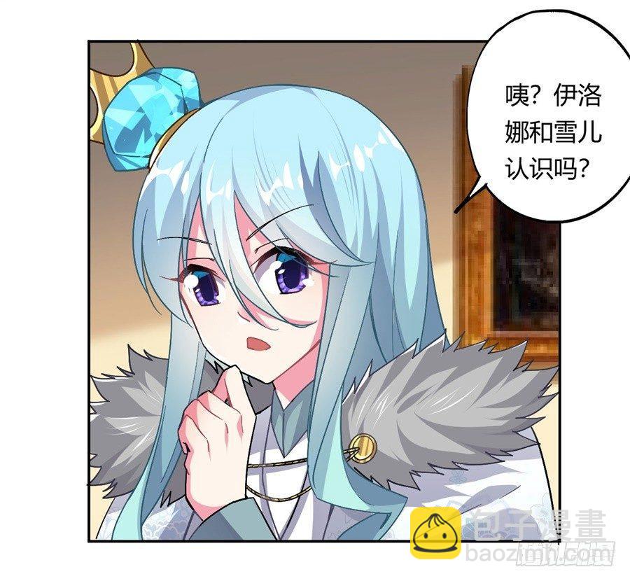 第18话(1/2)-第19话